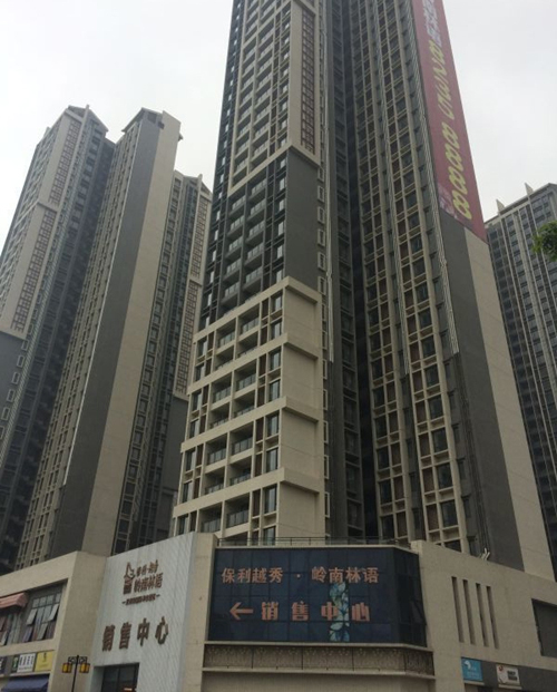 岭南林语