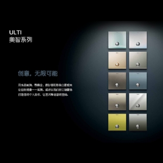 ULTI Impress 奥智