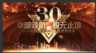 卓越领航 骏无止境