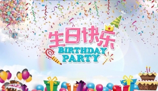 生日会 | 乐享·春天，我们一起Happy