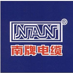 南牌--广州南洋电缆有限公司