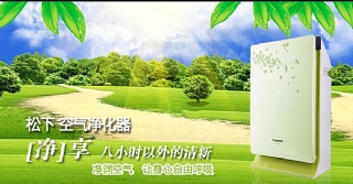 松下空气净化器