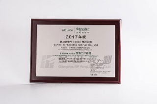 2017年度“施耐德电气”授权分销商证书