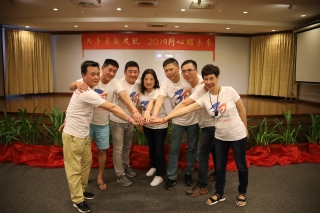2019年会丨共享卓越成就 2019同心耀未来